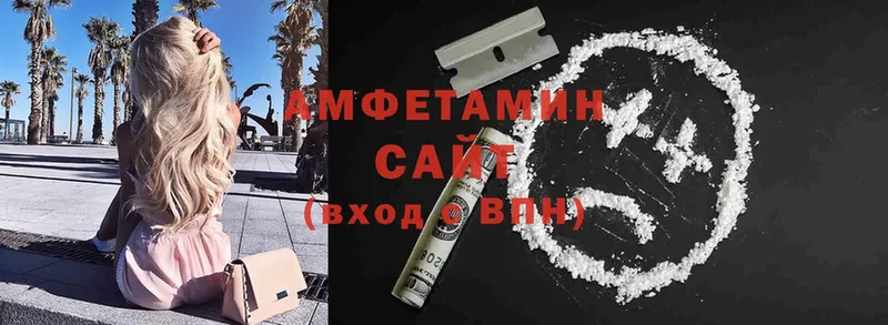 Amphetamine 97%  Микунь 