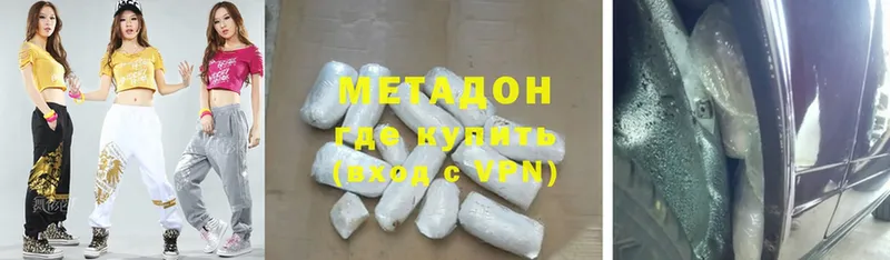 МЕТАДОН VHQ  Микунь 