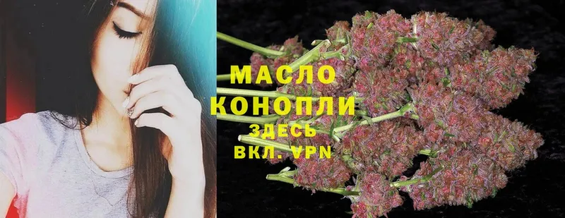 блэк спрут вход  Микунь  ТГК гашишное масло 