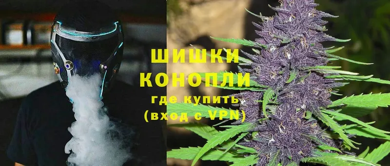 сколько стоит  Микунь  МАРИХУАНА White Widow 